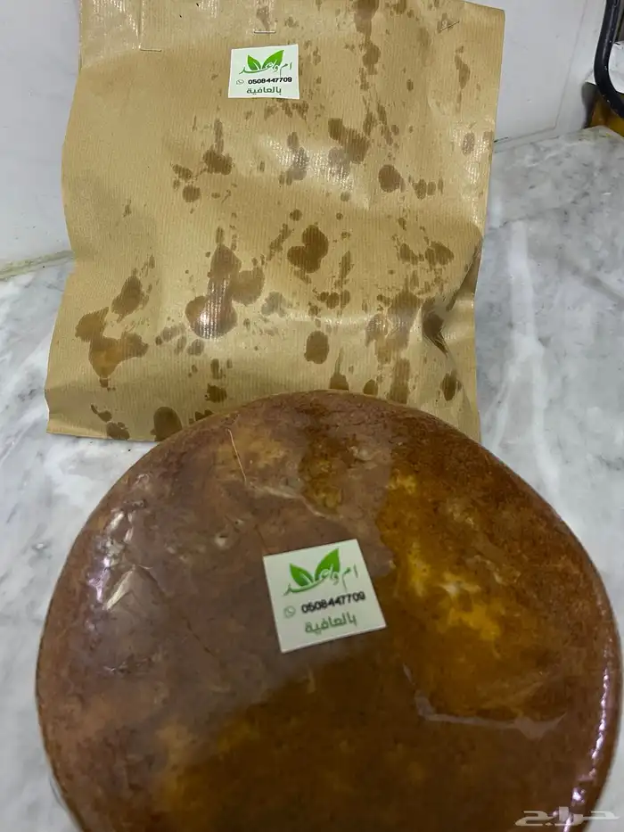 أسر منتجه 1