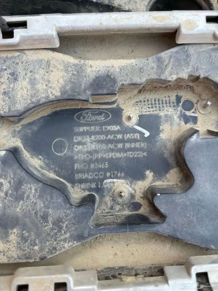 شبك موستنق 2