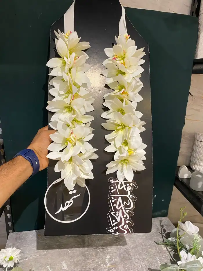 عقود التخرج 3