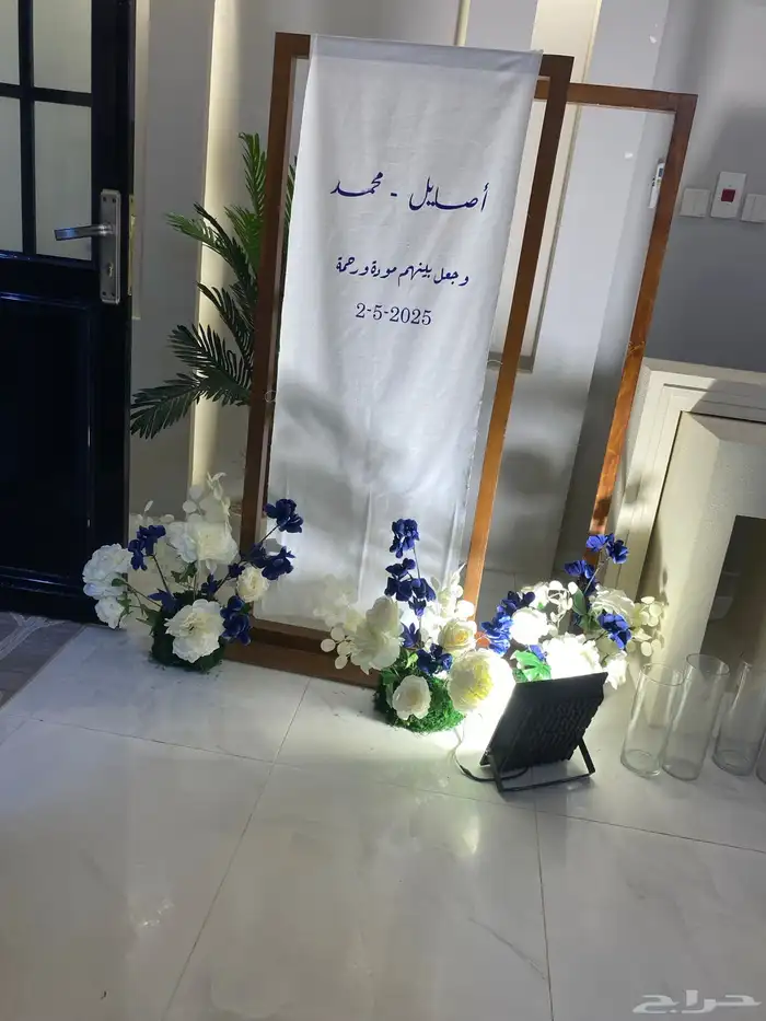 عقود التخرج 5