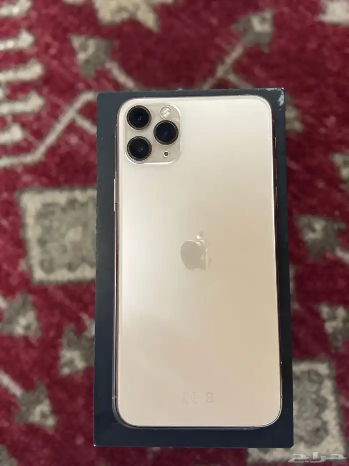 آيفون 11 برو ماكس 1