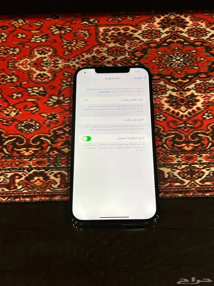 ايفون 12 pro max 256GB 6