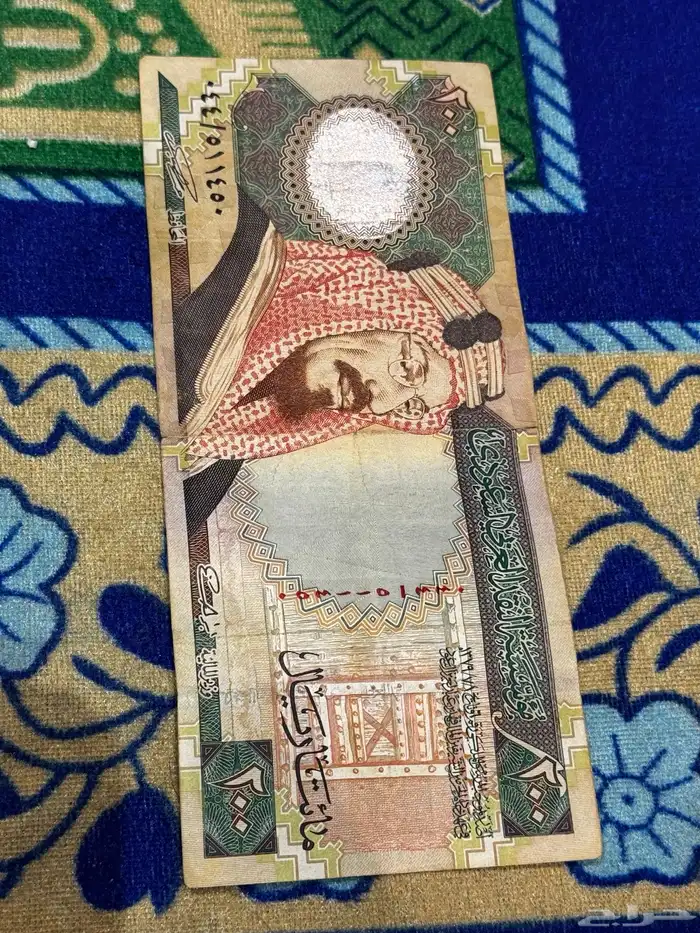 عملات الملك فهد رحمه الله 1