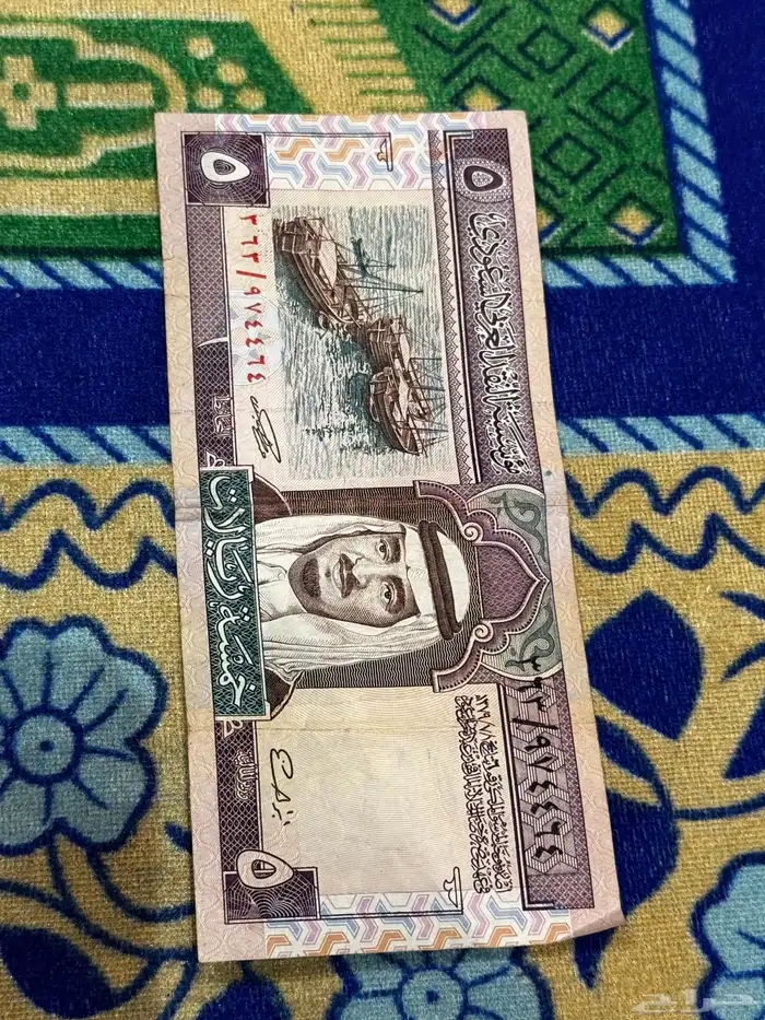 عملات الملك فهد رحمه الله 6