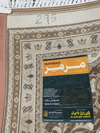 سجاد تركي 3