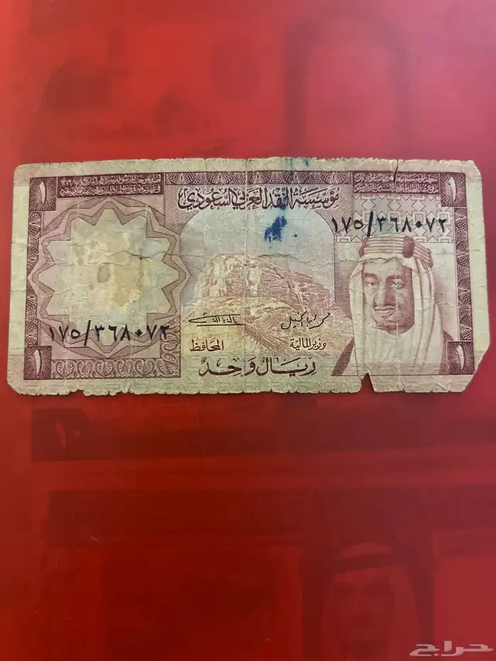 ريال قديم علي السووم 0