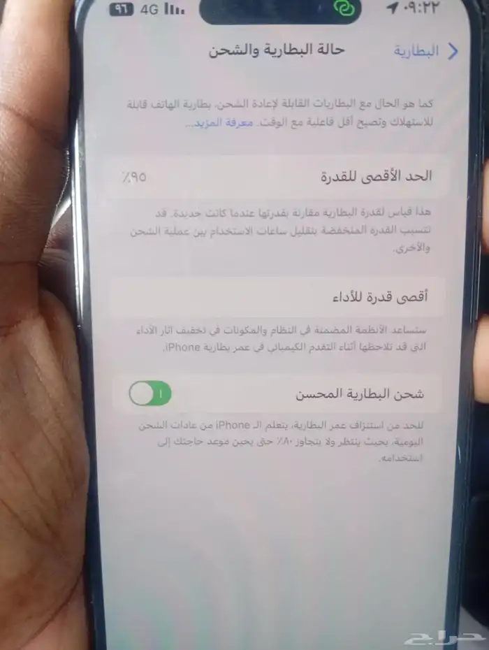 Iphone14promax 256gb بطاريه 95 مع الكرتون والكيبل الأصلي 0