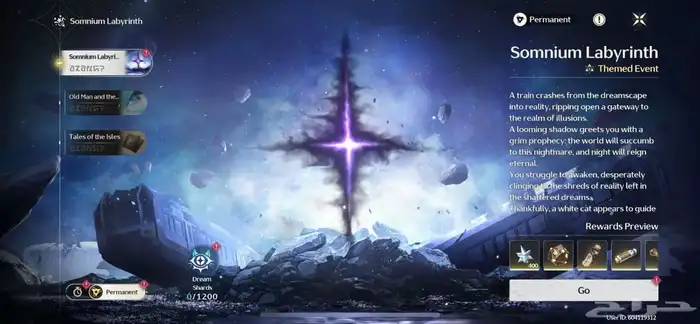 حساب وذرنق ويفز - تم البيع 4