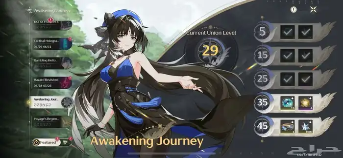 حساب وذرنق ويفز - تم البيع 2