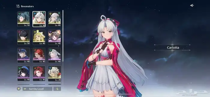 حساب وذرنق ويفز - تم البيع 0