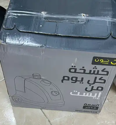 طقم الضيافه كاسات وصحون. للبيع غير مستخدم 12