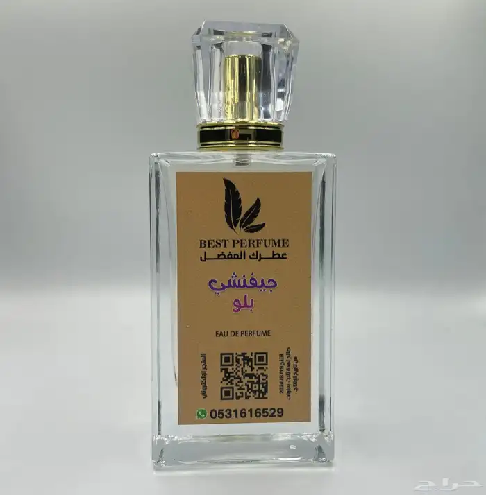 شركة عطرك المفضل للمعطرات والزيوت العطريه بسعر الجمله 16