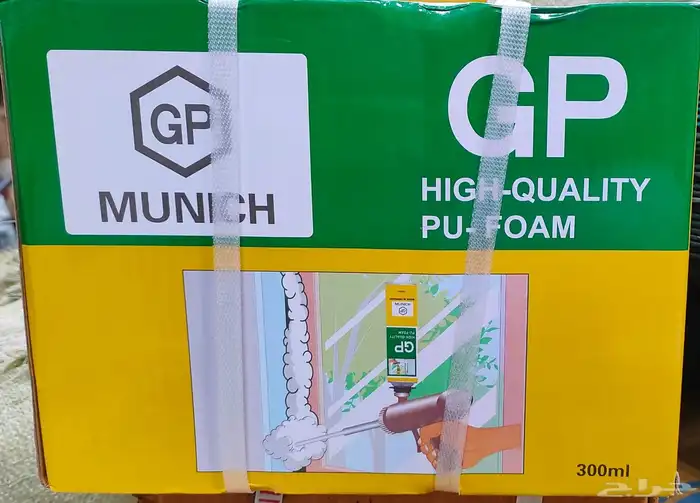 بخاخ فوم الماني GP 0