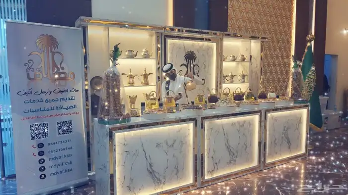ضيافة زواج ( ارخص سعر وافضل جودة وضمان ذهبي ) 0