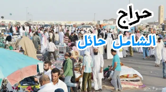 للبيع 1