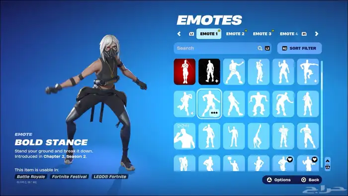 حساب فورت بكامل معلوماته 20