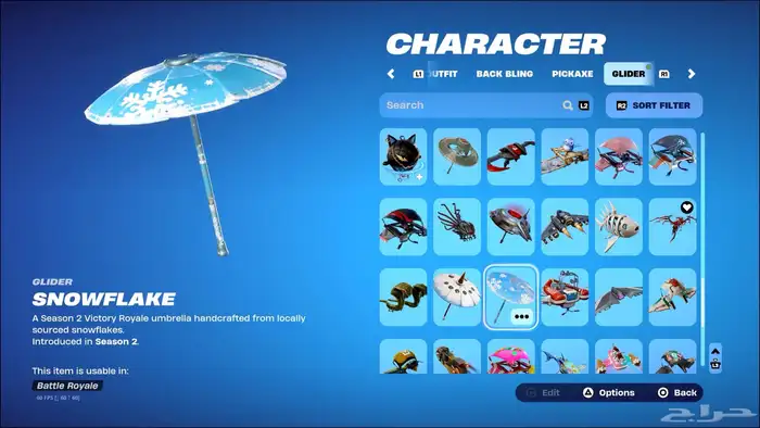حساب فورت بكامل معلوماته 16