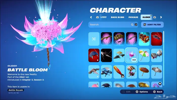 حساب فورت بكامل معلوماته 12