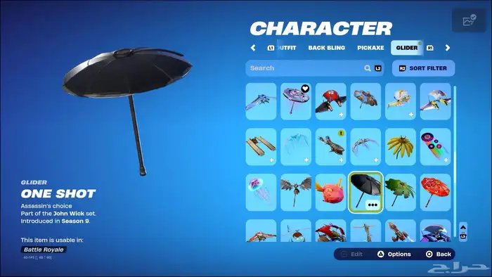 حساب فورت بكامل معلوماته 15