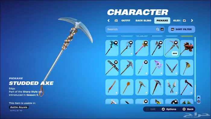 حساب فورت بكامل معلوماته 10