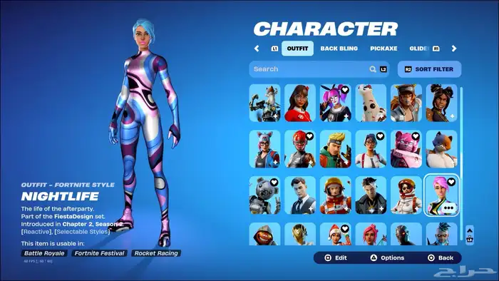 حساب فورت بكامل معلوماته 0