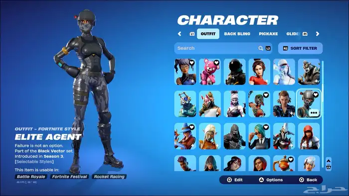 حساب فورت بكامل معلوماته 29