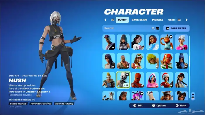 حساب فورت بكامل معلوماته 27