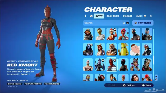 حساب فورت بكامل معلوماته 1