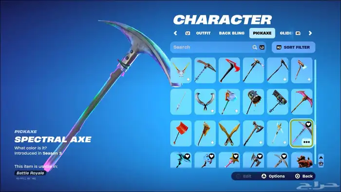 حساب فورت بكامل معلوماته 8