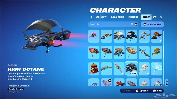 حساب فورت بكامل معلوماته 14