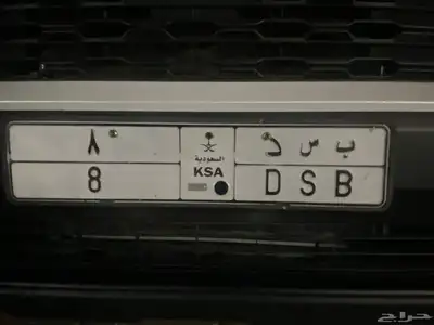 لوحه مميزه للبيع 0