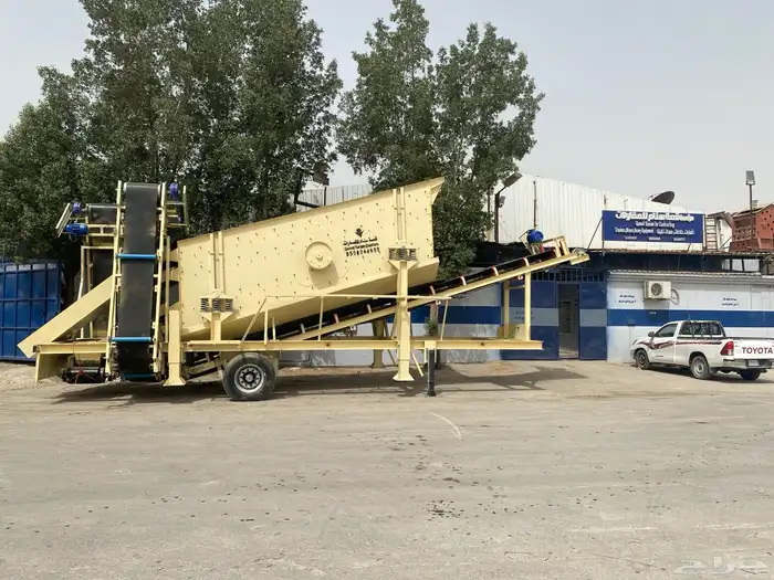 كساره غربال سير بريمه صفاق 14