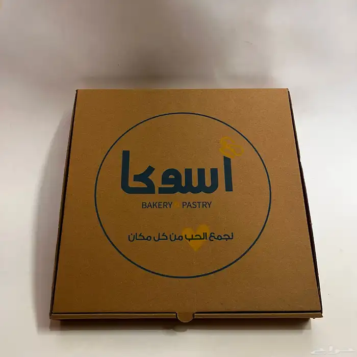 تصنيع علب بيتزا   مخصصه لمطعمك بأعلى جوده واسعار مناسبه 10