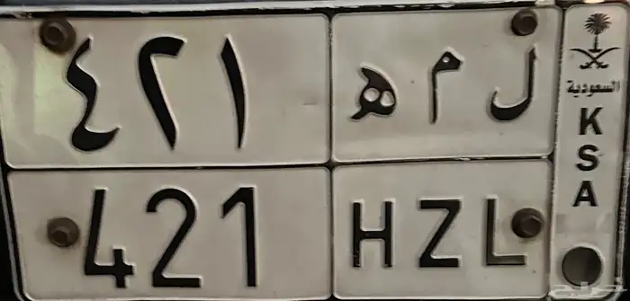 لوحه 3 ارقام واسم لمه 0