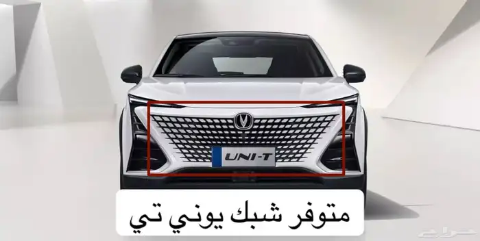 متوفر قطع غيار شانجان 9