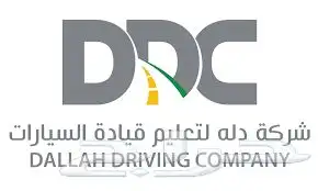 دلة السلي والرمال والسويدي والشمال مواعيد واذ تبغى فحص دم 0
