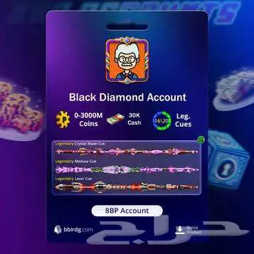 Black Diamond 8 Ball Pool Account حساب بلياردو 0
