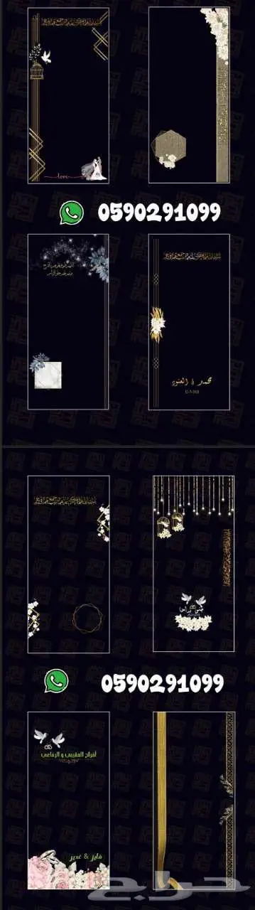 تصميم عدسات و فلاتر سناب لجميع المناسبات 0