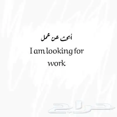 توصيل دوامات جنوب الرياض 0