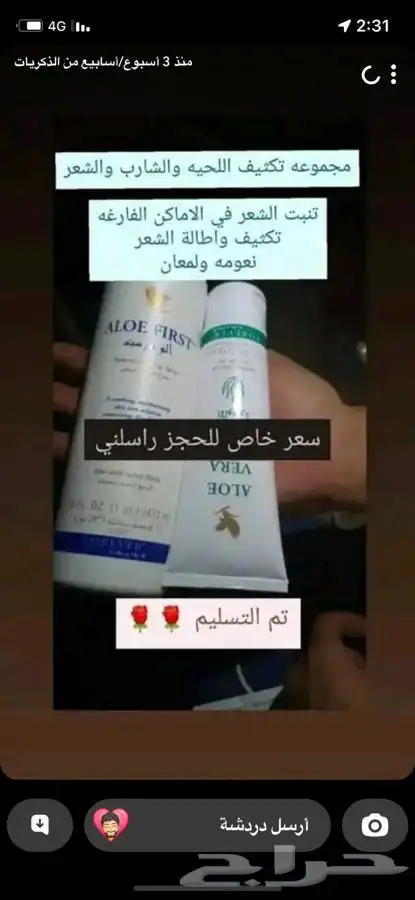 ملاهي مستهمله 3شهور 0