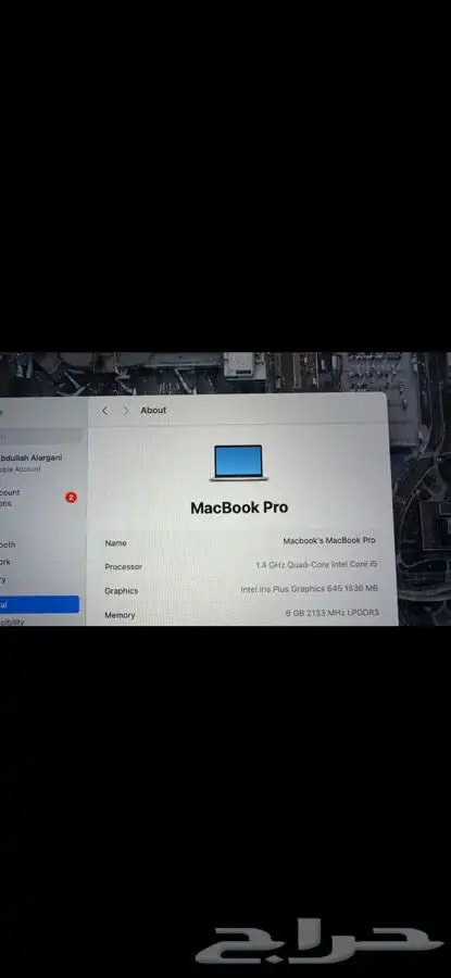ماك بوك لمس MacBook 2019 Touch Bar 9