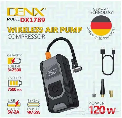 منفاخ هواء لاسلكي  7500mAh   يشحن جوالك ويعب ي كفراتك 3