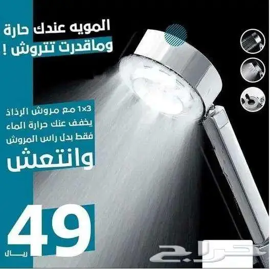 فلاتر تحليه_قسطها براحتك على 4 دفعات_فلتر تحليه 3