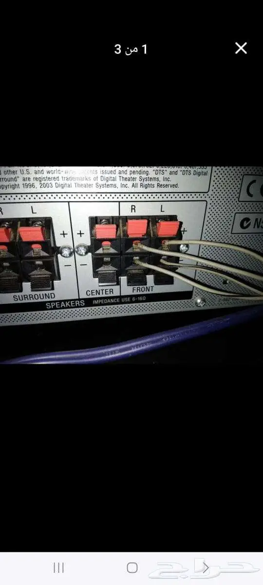 امبلفاير سوني 1