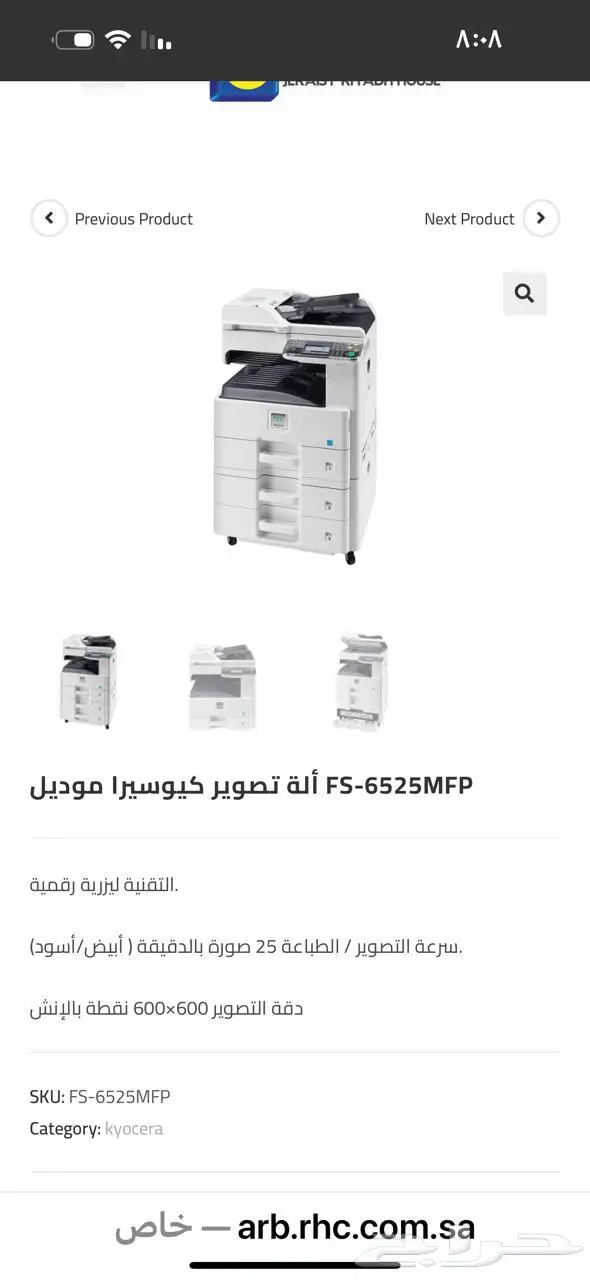 اله تصوير ابيض واسود 2