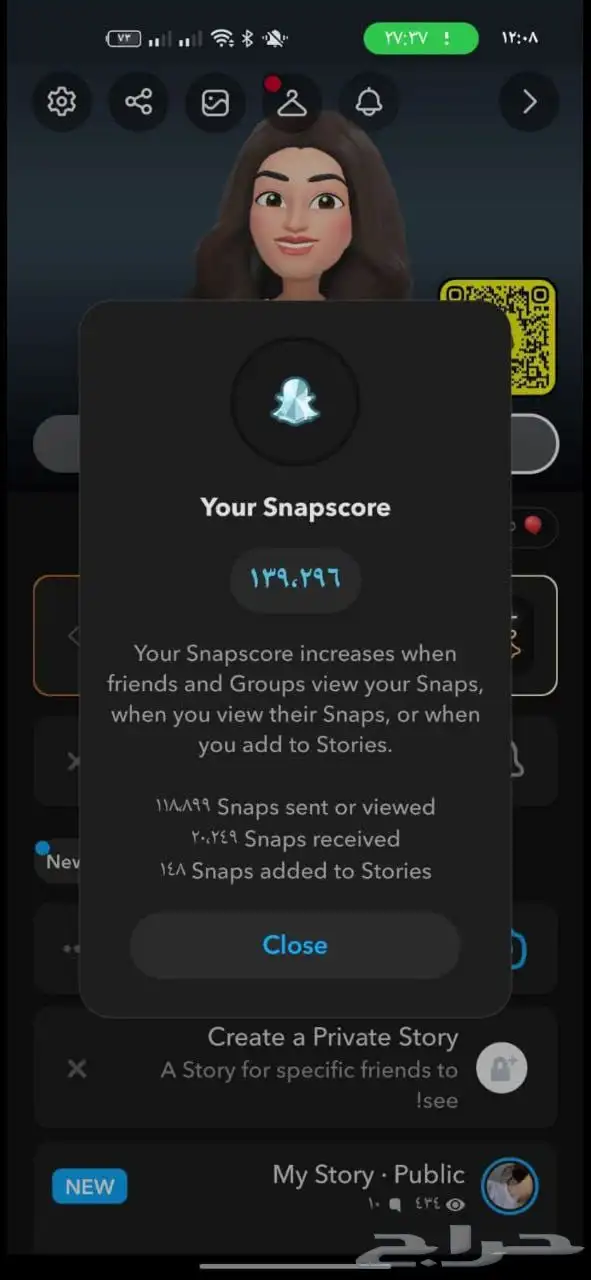 حساب. سناب شات للبيع 1