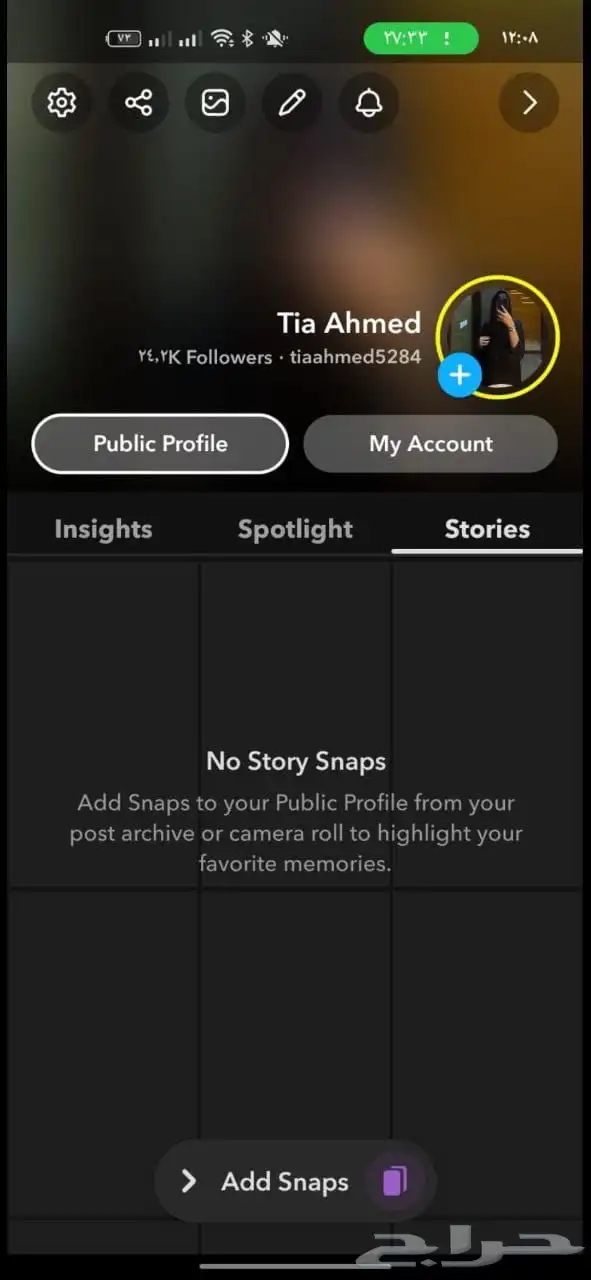 حساب. سناب شات للبيع 0