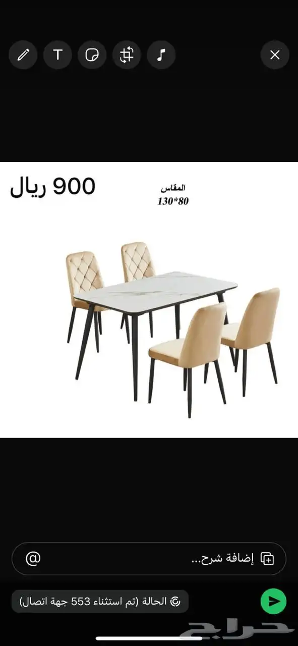 طاولة طعام سراميك جديد الكرتون 2