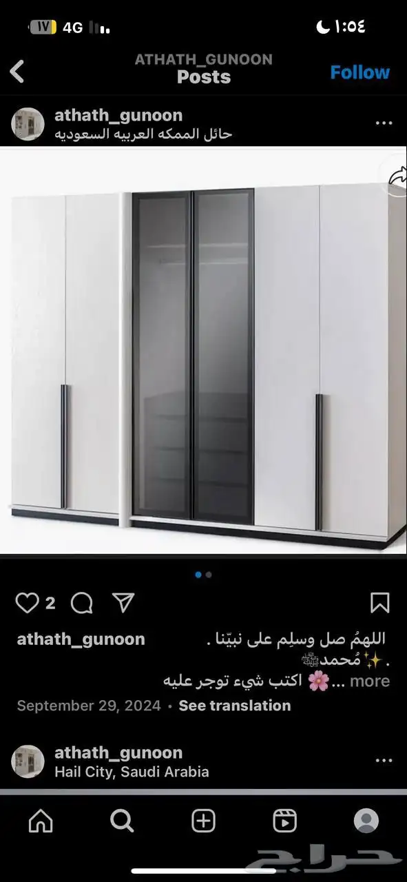 معرض القنون للأثاث غرفة نوم خزاين تفصال جاهز 3