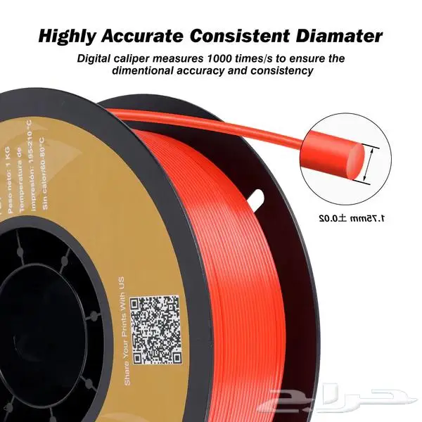 خيوط طباعة فلمنت PLA filament 3D Printer 2